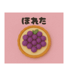 クレイアニメ風 食べ物スタンプ6（個別スタンプ：7）