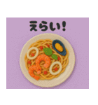 クレイアニメ風 食べ物スタンプ6（個別スタンプ：8）