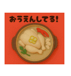 クレイアニメ風 食べ物スタンプ6（個別スタンプ：9）