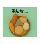 クレイアニメ風 食べ物スタンプ6（個別スタンプ：12）