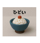 クレイアニメ風 食べ物スタンプ6（個別スタンプ：13）