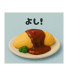 クレイアニメ風 食べ物スタンプ6（個別スタンプ：14）