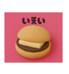 クレイアニメ風 食べ物スタンプ6（個別スタンプ：16）