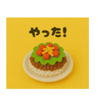 クレイアニメ風 食べ物スタンプ6（個別スタンプ：17）