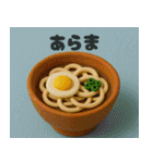 クレイアニメ風 食べ物スタンプ6（個別スタンプ：18）