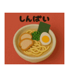 クレイアニメ風 食べ物スタンプ6（個別スタンプ：21）