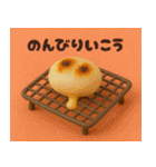 クレイアニメ風 食べ物スタンプ6（個別スタンプ：22）