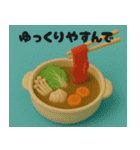 クレイアニメ風 食べ物スタンプ6（個別スタンプ：24）