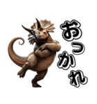 トリケラトプス×3Dリアル！迫力満点（個別スタンプ：1）
