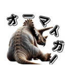 トリケラトプス×3Dリアル！迫力満点（個別スタンプ：7）