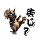 トリケラトプス×3Dリアル！迫力満点（個別スタンプ：8）