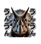 トリケラトプス×3Dリアル！迫力満点（個別スタンプ：9）