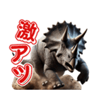 トリケラトプス×3Dリアル！迫力満点（個別スタンプ：17）
