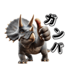 トリケラトプス×3Dリアル！迫力満点（個別スタンプ：21）