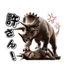 トリケラトプス×3Dリアル！迫力満点（個別スタンプ：28）