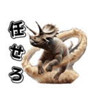 トリケラトプス×3Dリアル！迫力満点（個別スタンプ：29）