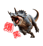 トリケラトプス×3Dリアル！迫力満点（個別スタンプ：32）