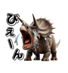 トリケラトプス×3Dリアル！迫力満点（個別スタンプ：33）