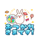 わんぱく！ころもちウサギ9_でか文字（個別スタンプ：1）