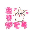 わんぱく！ころもちウサギ9_でか文字（個別スタンプ：2）