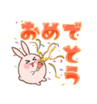 わんぱく！ころもちウサギ9_でか文字（個別スタンプ：4）