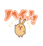 わんぱく！ころもちウサギ9_でか文字（個別スタンプ：6）