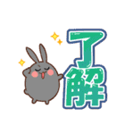 わんぱく！ころもちウサギ9_でか文字（個別スタンプ：7）