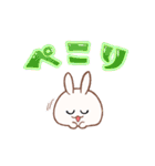 わんぱく！ころもちウサギ9_でか文字（個別スタンプ：8）