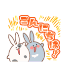 わんぱく！ころもちウサギ9_でか文字（個別スタンプ：10）