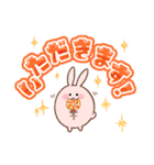 わんぱく！ころもちウサギ9_でか文字（個別スタンプ：11）