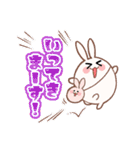 わんぱく！ころもちウサギ9_でか文字（個別スタンプ：13）