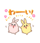 わんぱく！ころもちウサギ9_でか文字（個別スタンプ：15）
