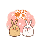わんぱく！ころもちウサギ9_でか文字（個別スタンプ：16）