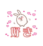 わんぱく！ころもちウサギ9_でか文字（個別スタンプ：18）