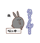 わんぱく！ころもちウサギ9_でか文字（個別スタンプ：21）