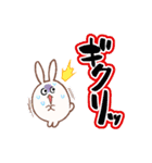 わんぱく！ころもちウサギ9_でか文字（個別スタンプ：23）