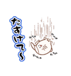 わんぱく！ころもちウサギ9_でか文字（個別スタンプ：26）