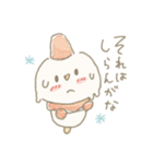 アイスすぎて尊い雪だるま（個別スタンプ：13）