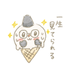 アイスすぎて尊い雪だるま（個別スタンプ：23）