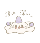 アイスすぎて尊い雪だるま（個別スタンプ：24）