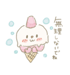 アイスすぎて尊い雪だるま（個別スタンプ：29）