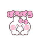 ハローうしゃぎ！！ ピンク（個別スタンプ：5）
