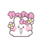ハローうしゃぎ！！ ピンク（個別スタンプ：7）
