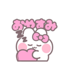 ハローうしゃぎ！！ ピンク（個別スタンプ：10）