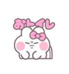 ハローうしゃぎ！！ ピンク（個別スタンプ：12）