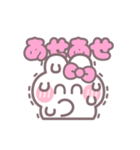 ハローうしゃぎ！！ ピンク（個別スタンプ：13）
