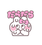 ハローうしゃぎ！！ ピンク（個別スタンプ：15）