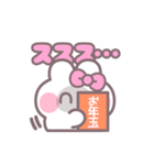 ハローうしゃぎ！！ ピンク（個別スタンプ：19）