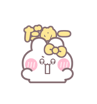 ハローうしゃぎ！！ 黄色（個別スタンプ：4）