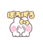 ハローうしゃぎ！！ 黄色（個別スタンプ：5）
